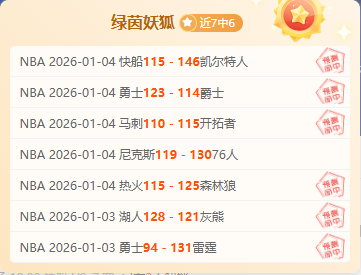 杨瀚森半赛,季霉运缠身,逆境挑战谁,一号娱乐集团,一号娱乐游戏,一号娱乐集团,一号娱乐官网,一号娱乐