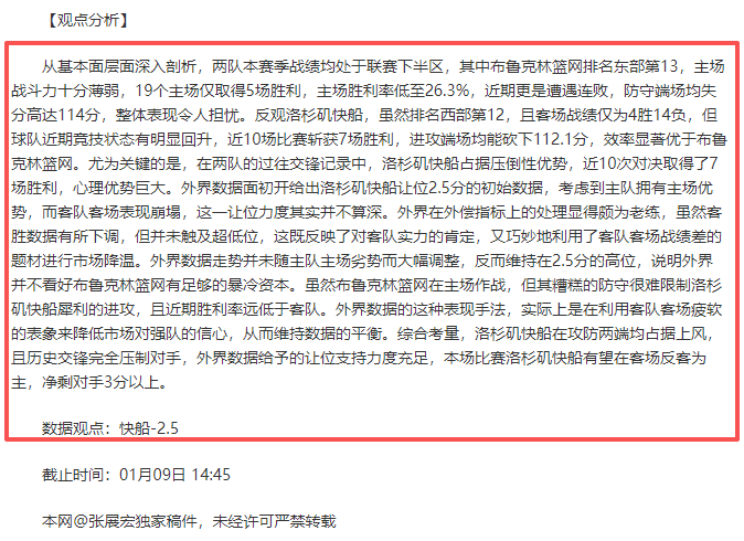 哈登与韦德,与冠军荣耀,谁成就更高,一号娱乐集团,一号娱乐游戏,一号娱乐集团,一号娱乐官网,一号娱乐