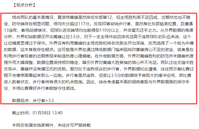 切尔西传奇,巨星名单揭,马克莱莱,一号娱乐集团,一号娱乐游戏,一号娱乐集团,一号娱乐官网,一号娱乐