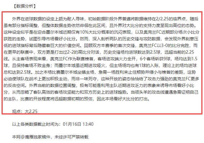 亨特与布伦,森末节决战,外线激战惊,一号娱乐集团,一号娱乐游戏,一号娱乐集团,一号娱乐官网,一号娱乐