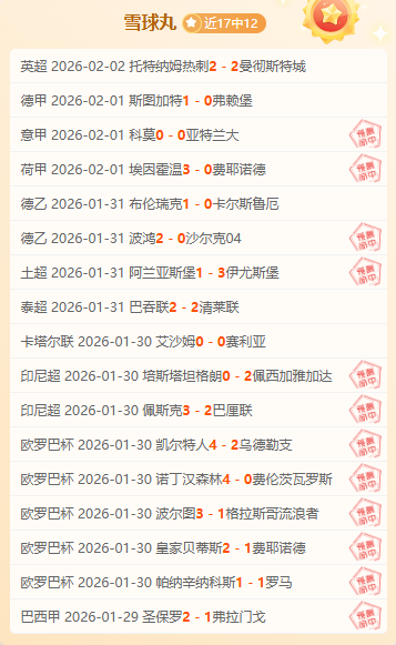 曼联高价签,下阿什沃斯,谈判曲折,一号娱乐集团,一号娱乐游戏,一号娱乐集团,一号娱乐官网,一号娱乐