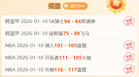 徐杰,首现三双壮,徐昕绝杀北,一号娱乐集团,一号娱乐游戏,一号娱乐集团,一号娱乐官网,一号娱乐