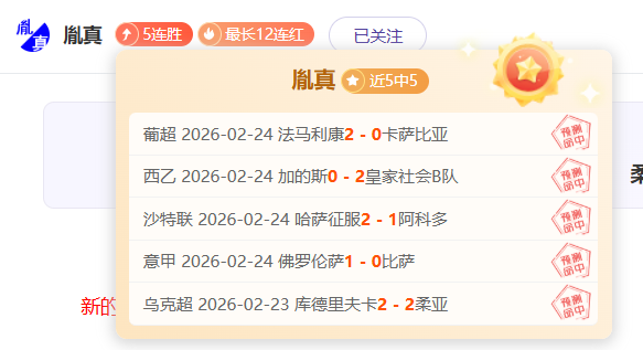 巴黎人报,登贝莱内维,斯伤情评估,一号娱乐集团,一号娱乐游戏,一号娱乐集团,一号娱乐官网,一号娱乐