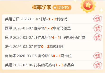 皇家马德里,对赫罗纳首,门迪复出,一号娱乐集团,一号娱乐游戏,一号娱乐集团,一号娱乐官网,一号娱乐