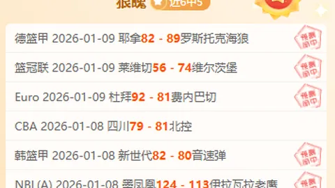威姆斯快攻建功，张镇麟抛投难敌威姆斯上篮佳态