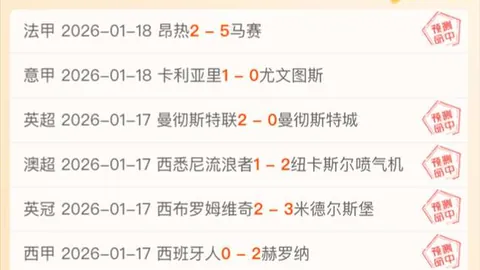 切尔西传奇巨星名单揭晓：马克莱莱、佐拉领衔众多名将入选