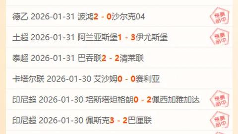 曼联高价签下阿什沃斯，谈判曲折，纽卡城亦曾介入