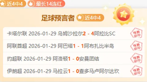 奋进征程，体育强国再出发