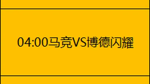 拜仁热切追踪曼城后卫凯尔·沃克，欧冠决赛缺席引退场疑虑？