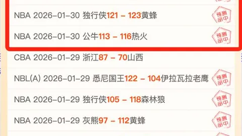 墨西哥美洲vs马萨特兰，大乐透期号专家推荐及比分