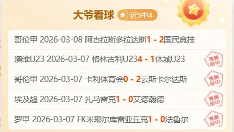 重庆世乒联冠军赛女单1／8决赛：简彤娟VS王曼昱，激战亮点回顾