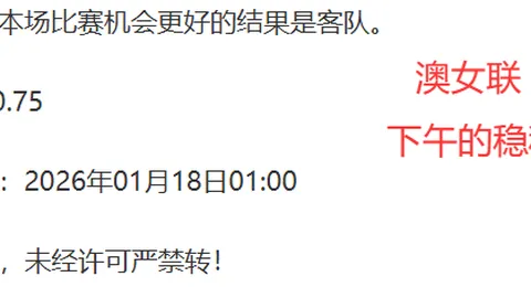 “克伦克集团对世界杯举办权发出撤回警告，与国际足联激烈交锋”